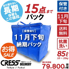楽天市場 衣類関連サービス 人気ランキング1位 売れ筋商品 楽天市場 衣類関連サービス 人気ランキング1位 売れ筋商品